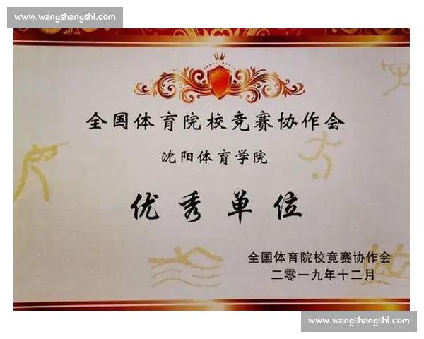 全球体育联盟发展趋势与竞争格局全面解析报告 全球体育联盟发展趋势与竞争格局全面解析报告