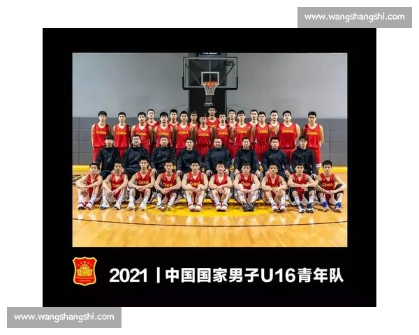 聚焦青少年篮球联赛竞技水平提升与区域强队培养新路径实践探索
