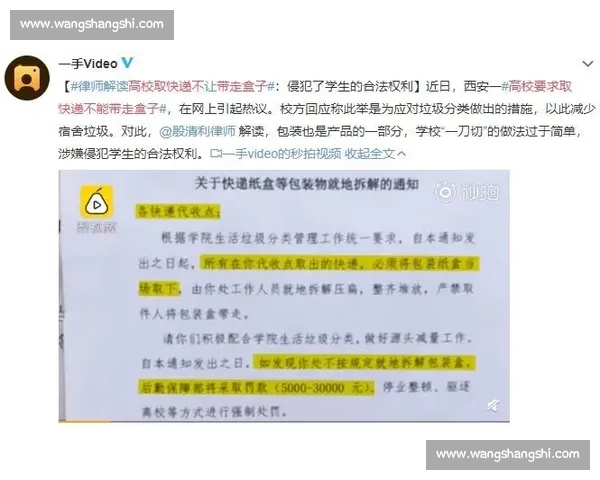 奥运会争议事件频发引发舆论与规则公正热议 奥运会争议事件频发引发舆论与规则公正热议