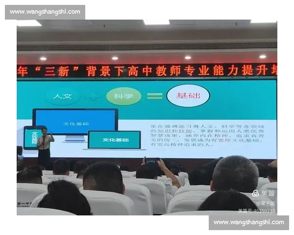 新时代高校体育教育评价体系与学生核心素养协同发展路径研究 新时代高校体育教育评价体系与学生核心素养协同发展路径研究