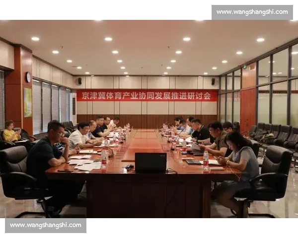 面向职业联赛高质量发展的体育团队协同管理与人才培养创新研究 面向职业联赛高质量发展的体育团队协同管理与人才培养创新研究