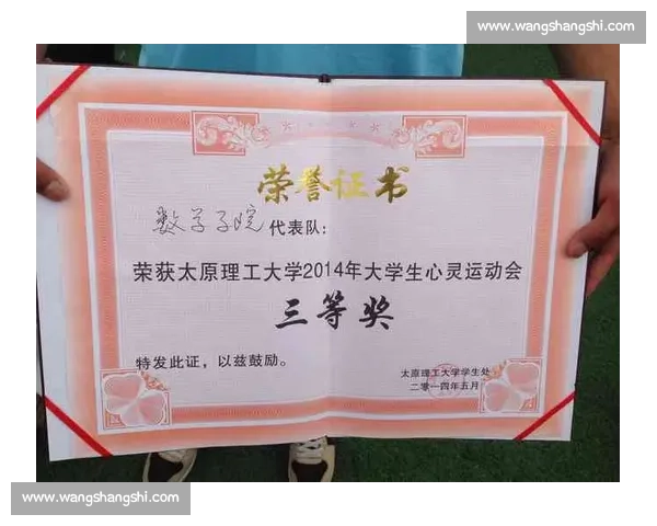 体育心理调节策略与方法在提升运动表现中的应用研究 体育心理调节策略与方法在提升运动表现中的应用研究